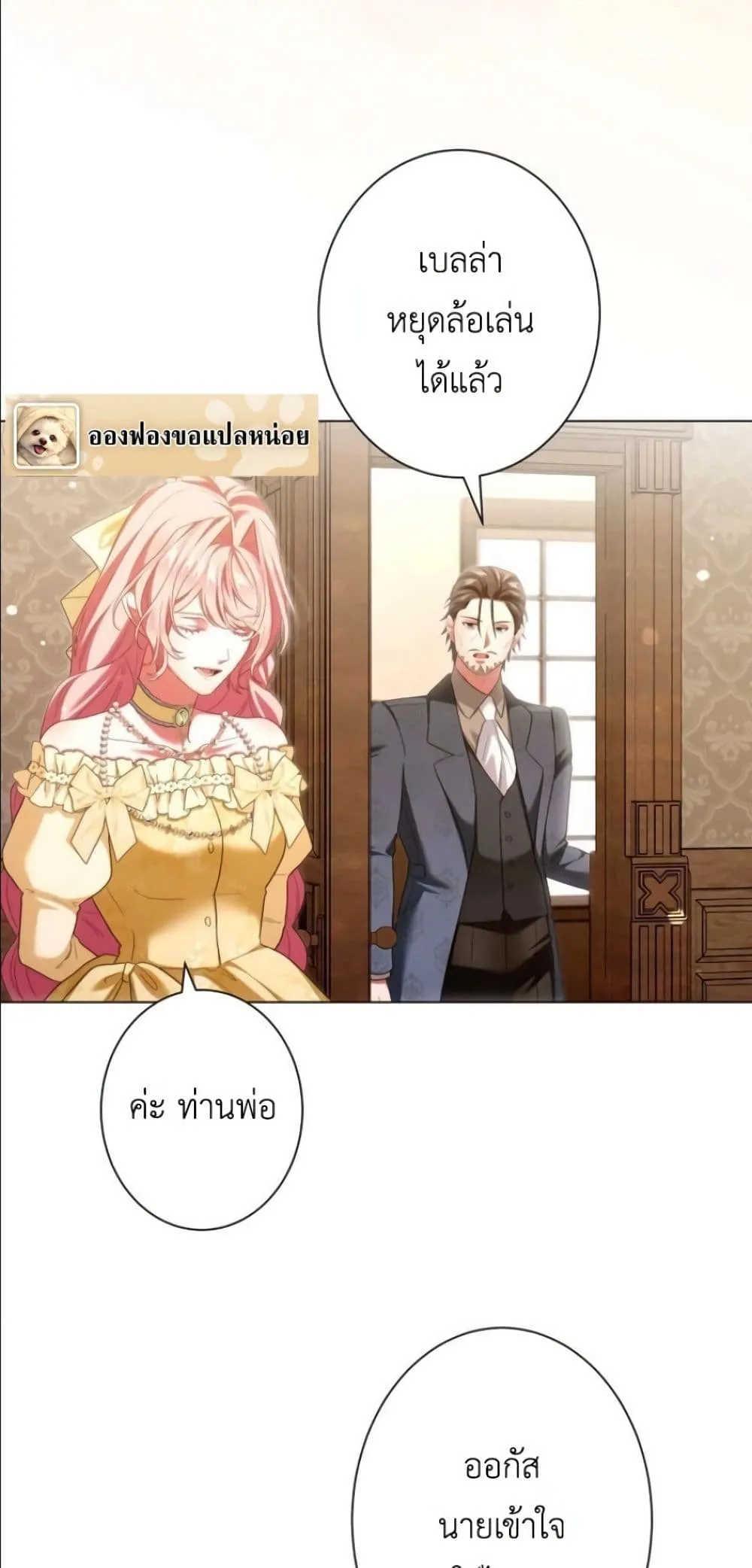 Manga-lc-com อ่านมังงะ อ่านการ์ตูน ออนไลน์ ฟรี Behold The Perfect Villainess ตอนที่ 1 2 3 4 5 6 7 8 9 10 11 12 13 14 ฟรี ไม่มีโฆษณา Manga-lc - อ่าน มังงะ อ่าน การ์ตูน ออนไลน์ อ่านมังงะ ฟรี