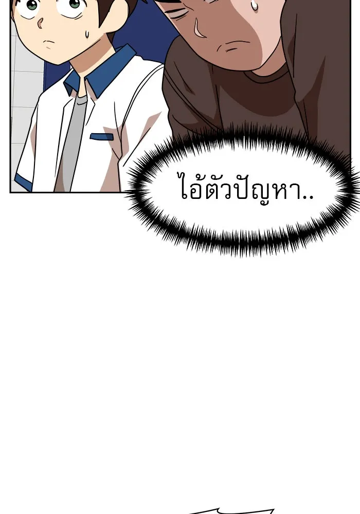 Double Click ตอนที่ 45 รูปที่ 107