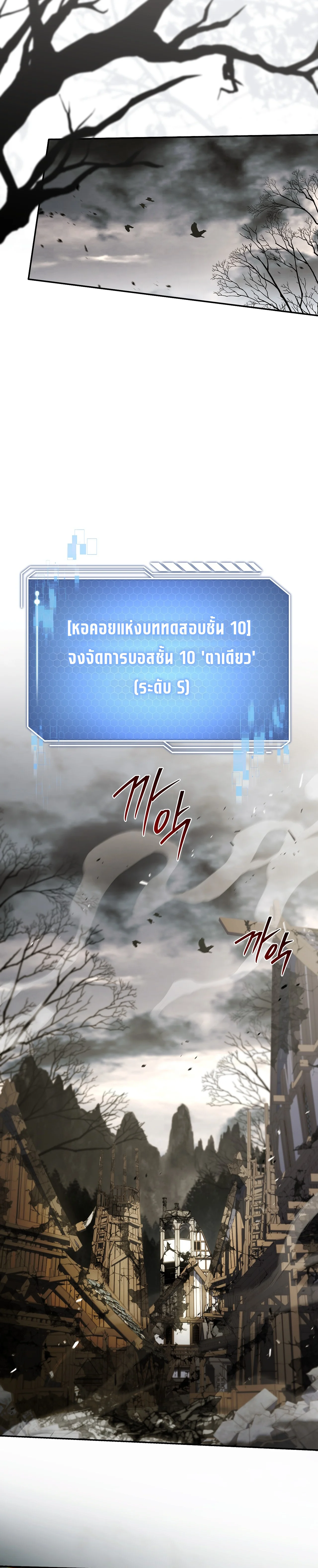 Manga-lc-com อ่านมังงะ อ่านการ์ตูน ออนไลน์ ฟรี Only I Have an EX-Grade Summon ฉันคือผู้อัญเชิญระดับแรงก์ EX ตอนที่ 1 2 3 4 5 6 7 8 9 10 11 12 13 14 ฟรี ไม่มีโฆษณา Manga-lc - อ่าน มังงะ อ่าน การ์ตูน ออนไลน์ อ่านมังงะ ฟรี