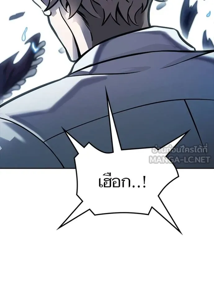 ทาวเวอร์ออฟก๊อด หอคอ ตอนที่ 636 รูปที่ 369