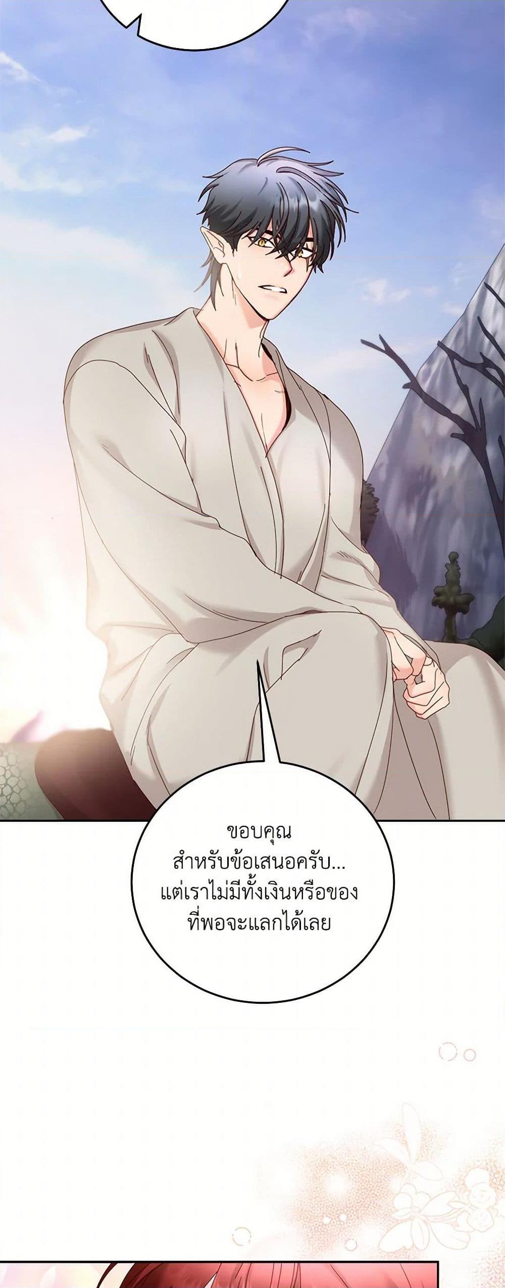 Manga-lc-com อ่านมังงะ อ่านการ์ตูน ออนไลน์ ฟรี I’ll Just Live On As A Villainess ตอนที่ 1 2 3 4 5 6 7 8 9 10 11 12 13 14 ฟรี ไม่มีโฆษณา Manga-lc - อ่าน มังงะ อ่าน การ์ตูน ออนไลน์ อ่านมังงะ ฟรี