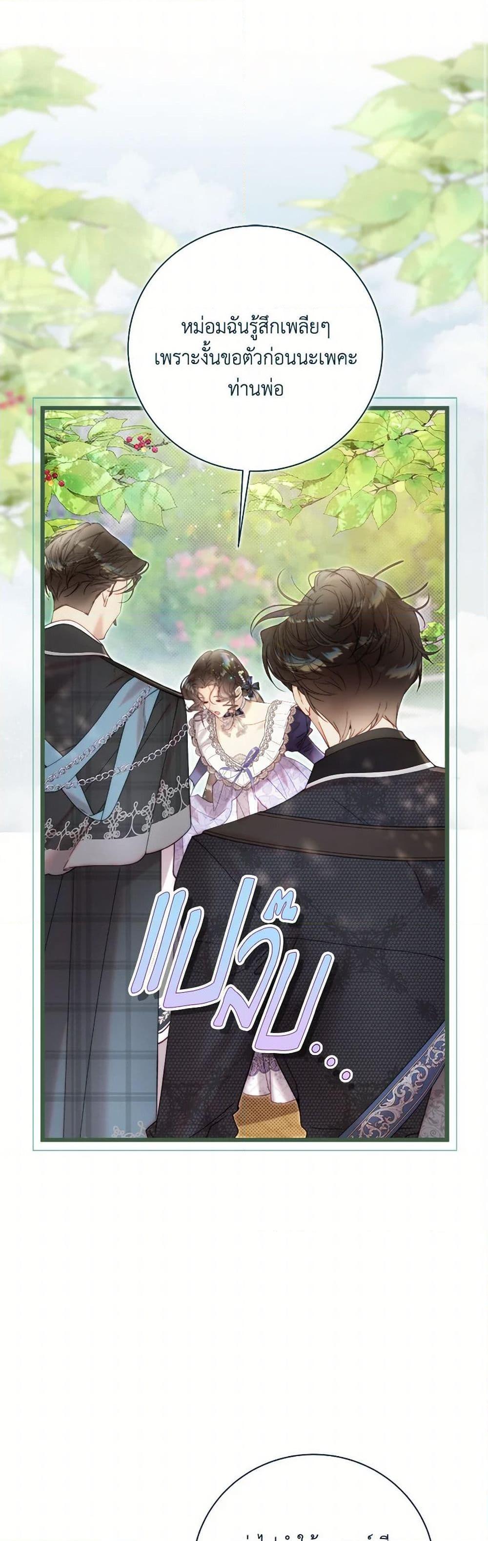 Manga-lc-com อ่านมังงะ อ่านการ์ตูน ออนไลน์ ฟรี Beatrice ตอนที่ 1 2 3 4 5 6 7 8 9 10 11 12 13 14 ฟรี ไม่มีโฆษณา Manga-lc - อ่าน มังงะ อ่าน การ์ตูน ออนไลน์ อ่านมังงะ ฟรี