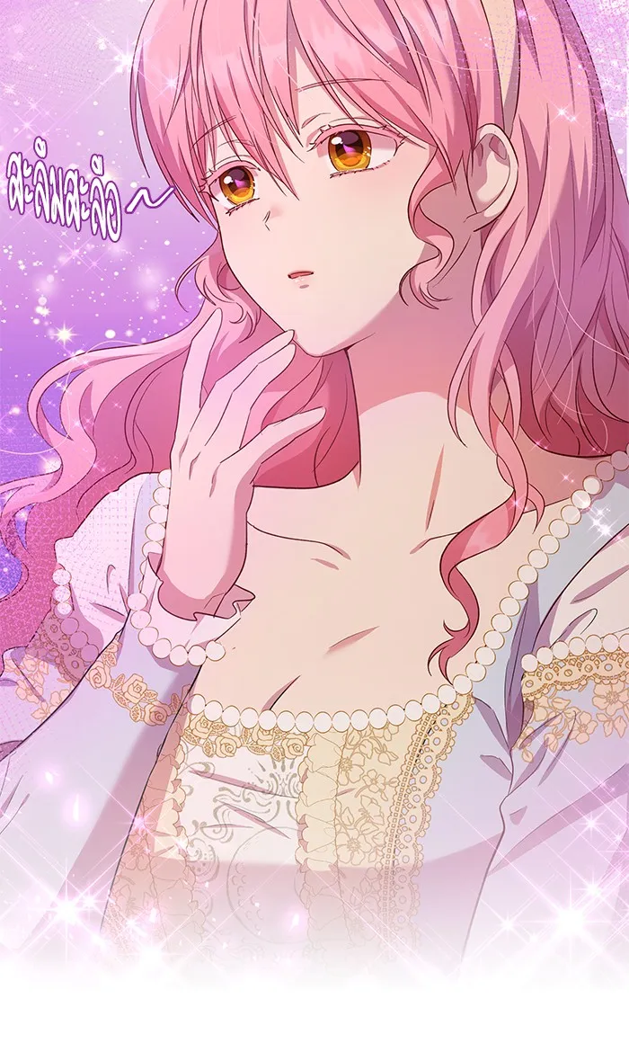 หวานใจสุดโหดโหมดเชื่อง ตอนที่ 20 รูปที่ 68