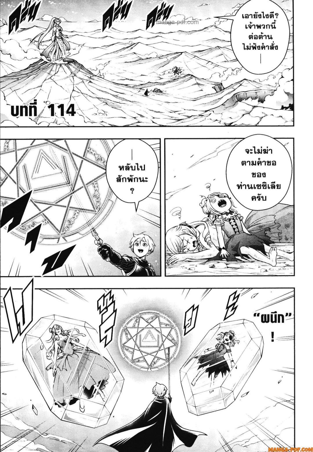 Manga-lc-com อ่านมังงะ อ่านการ์ตูน ออนไลน์ ฟรี Shitsugyou Kenja no Nariagari ตอนที่ 1 2 3 4 5 6 7 8 9 10 11 12 13 14 ฟรี ไม่มีโฆษณา Manga-lc - อ่าน มังงะ อ่าน การ์ตูน ออนไลน์ อ่านมังงะ ฟรี