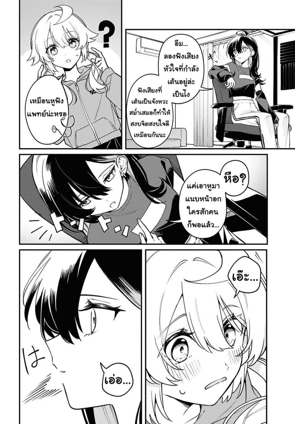 Manga-lc-com อ่านมังงะ อ่านการ์ตูน ออนไลน์ ฟรี Kimi ga Hoeru Tame no Uta wo ตอนที่ 1 2 3 4 5 6 7 8 9 10 11 12 13 14 ฟรี ไม่มีโฆษณา Manga-lc - อ่าน มังงะ อ่าน การ์ตูน ออนไลน์ อ่านมังงะ ฟรี