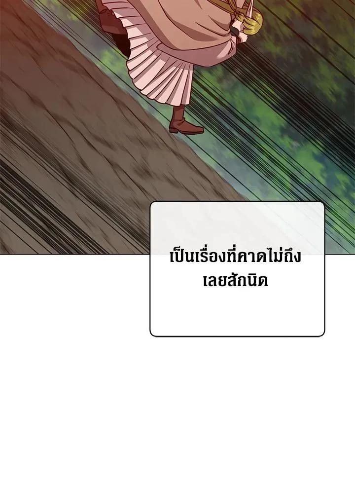 The Max Level Hero Has Returned การกล_บมาของว_รบ_ร_ษเวลต_น ตอนที่ ตอนที่ 190 รูปที่ 14