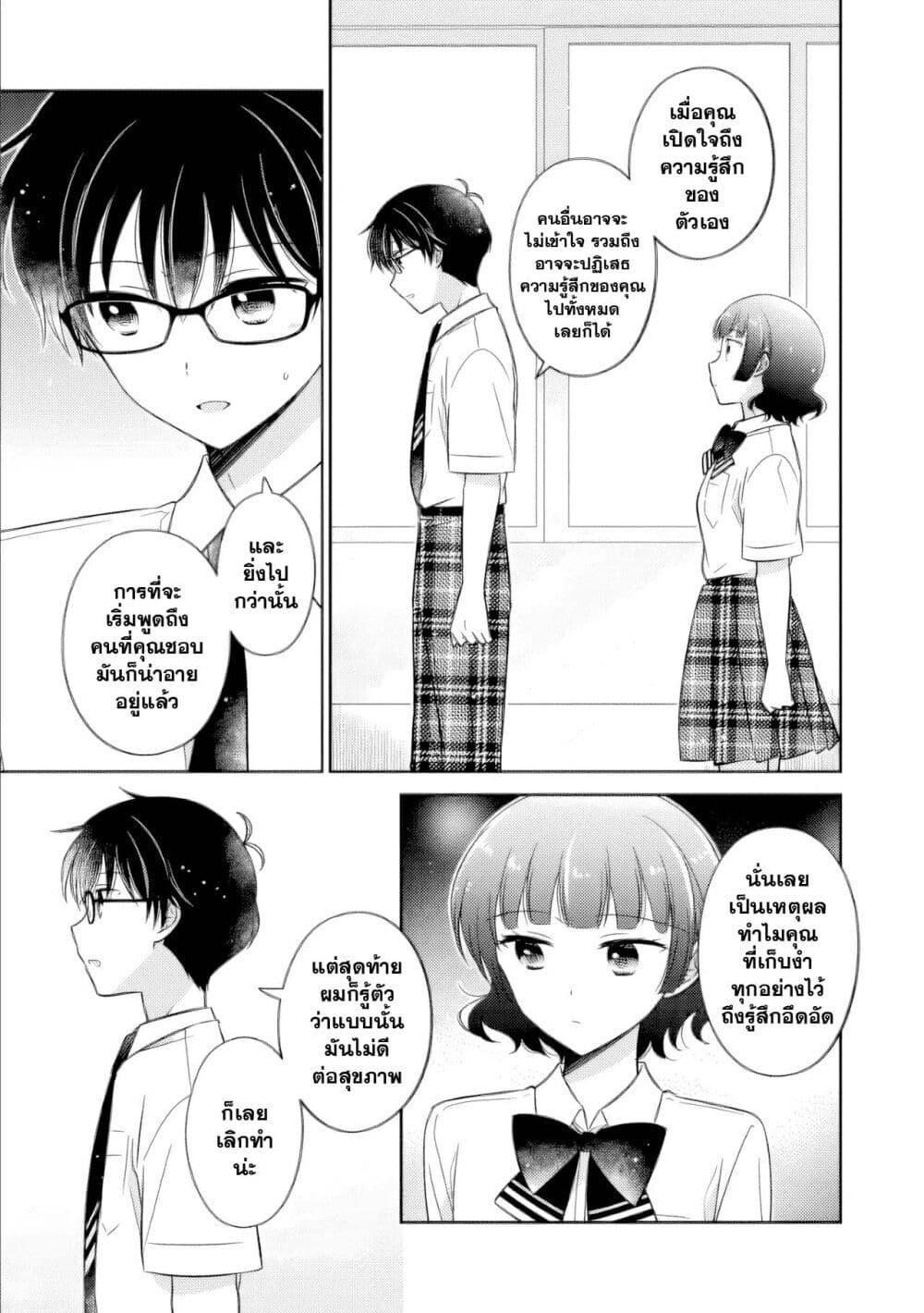 Manga-lc-com อ่านมังงะ อ่านการ์ตูน ออนไลน์ ฟรี Oshibana! ตอนที่ 1 2 3 4 5 6 7 8 9 10 11 12 13 14 ฟรี ไม่มีโฆษณา Manga-lc - อ่าน มังงะ อ่าน การ์ตูน ออนไลน์ อ่านมังงะ ฟรี