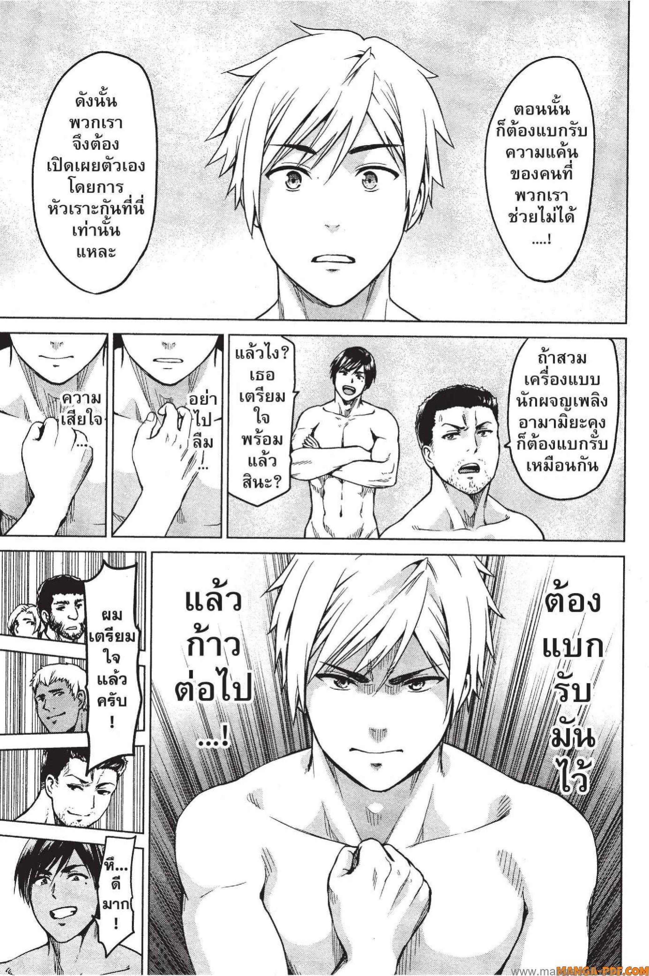 Manga-lc-com อ่านมังงะ อ่านการ์ตูน ออนไลน์ ฟรี INFECTION เชื้อมรณะ ตอนที่ 1 2 3 4 5 6 7 8 9 10 11 12 13 14 ฟรี ไม่มีโฆษณา Manga-lc - อ่าน มังงะ อ่าน การ์ตูน ออนไลน์ อ่านมังงะ ฟรี