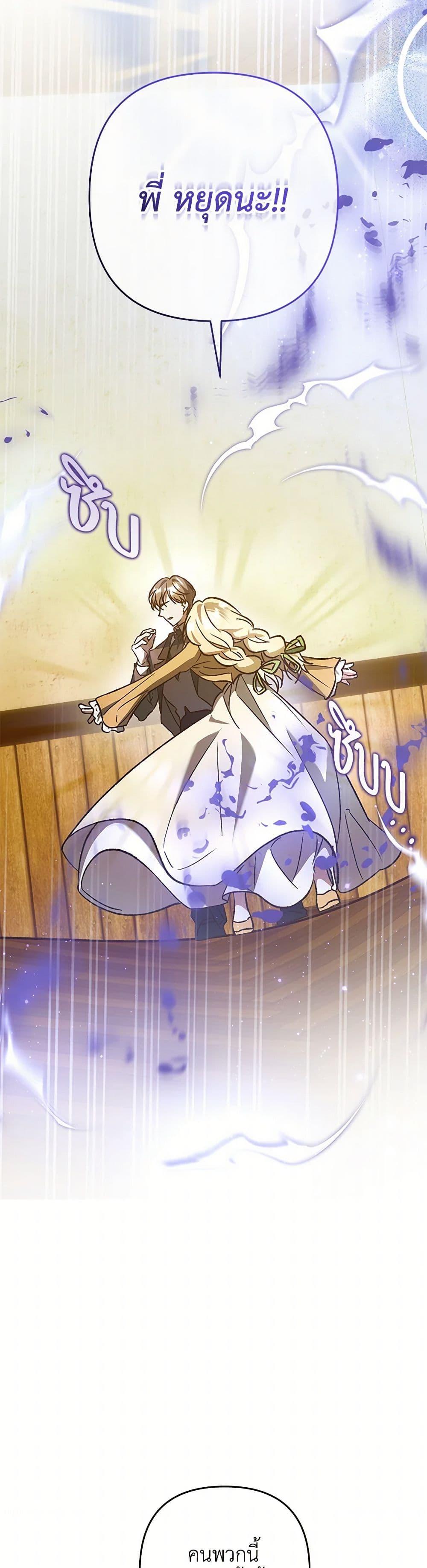 Manga-lc-com อ่านมังงะ อ่านการ์ตูน ออนไลน์ ฟรี The Male Lead Proposed to Me ตอนที่ 1 2 3 4 5 6 7 8 9 10 11 12 13 14 ฟรี ไม่มีโฆษณา Manga-lc - อ่าน มังงะ อ่าน การ์ตูน ออนไลน์ อ่านมังงะ ฟรี