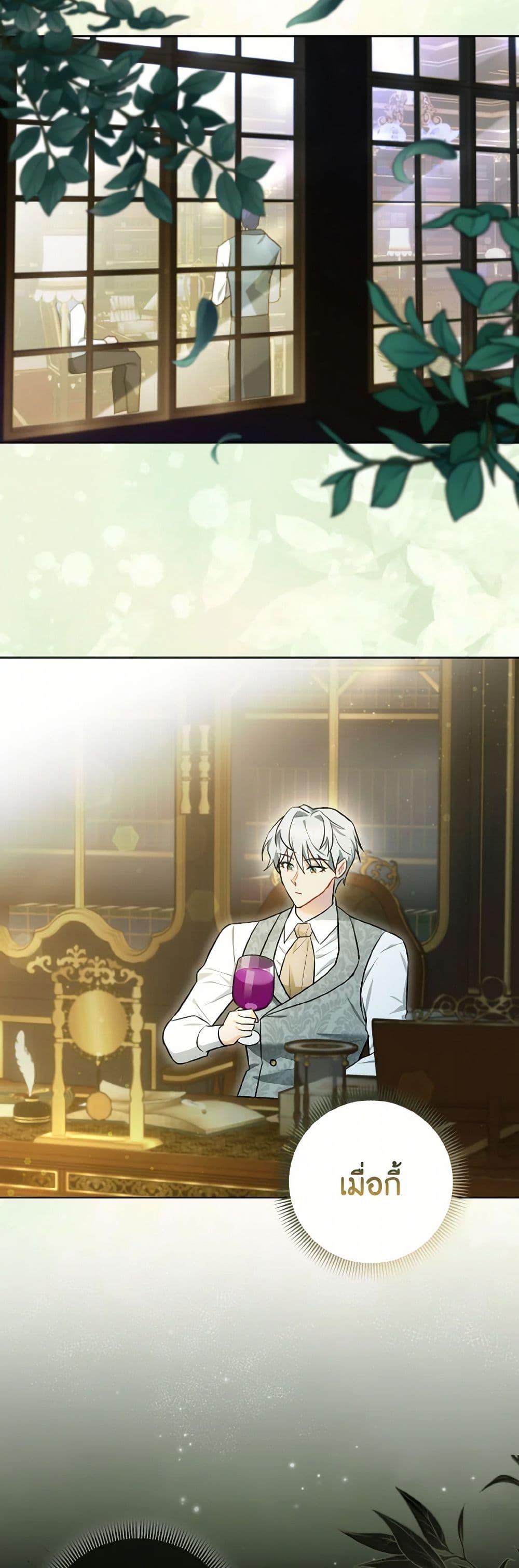 Manga-lc-com อ่านมังงะ อ่านการ์ตูน ออนไลน์ ฟรี I Possessed a Villainess, but I Wanna Raise Cats! ตอนที่ 1 2 3 4 5 6 7 8 9 10 11 12 13 14 ฟรี ไม่มีโฆษณา Manga-lc - อ่าน มังงะ อ่าน การ์ตูน ออนไลน์ อ่านมังงะ ฟรี