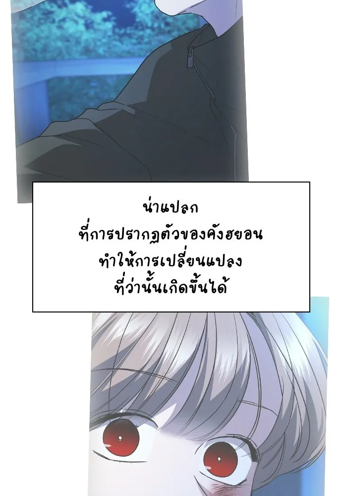 รักแล้วห้ามเลิก ตอนที่ รีวิว รูปที่ 67