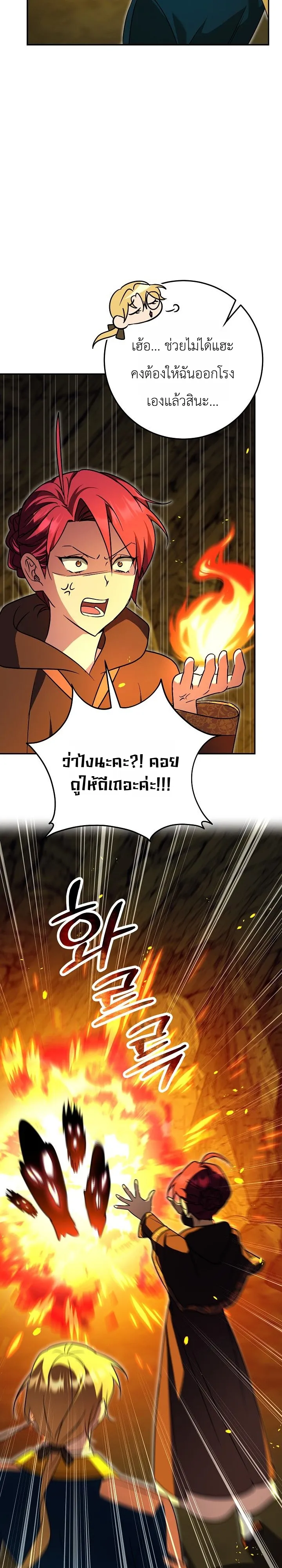 Manga-lc-com อ่านมังงะ อ่านการ์ตูน ออนไลน์ ฟรี The Genius Professor Wants An Easy Life ศาสตราจารย์อัจฉริยะผ ตอนที่ 1 2 3 4 5 6 7 8 9 10 11 12 13 14 ฟรี ไม่มีโฆษณา Manga-lc - อ่าน มังงะ อ่าน การ์ตูน ออนไลน์ อ่านมังงะ ฟรี