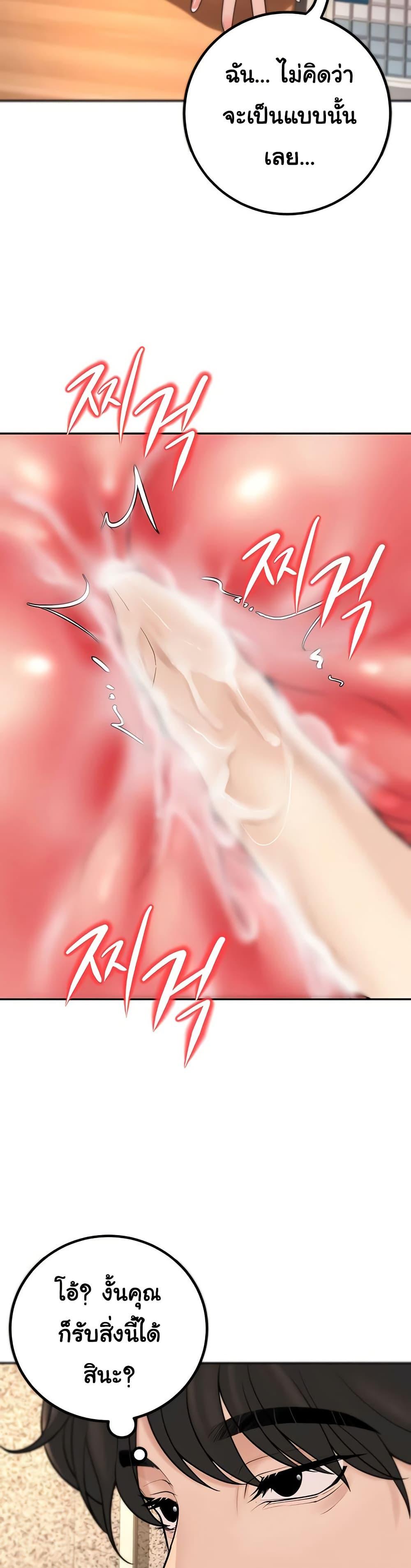 Doujin-Lc- อ่าน โดจิน มังฮวา เกาหลี ญี่ปุ่น จีน แปลไทย My Students Who Became ตอนที่ 1 2 3 4 5 6 7 8 9 10 11 12 13 14 ฟรี ไม่มีโฆษณา อ่าน โดจิน Manhwa เกาหลี ญี่ปุ่น จีน เรามีครบ คัดมาให้เน้นๆ โดจิน 18+ รับประกันความฟินโดย  Doujin Lc