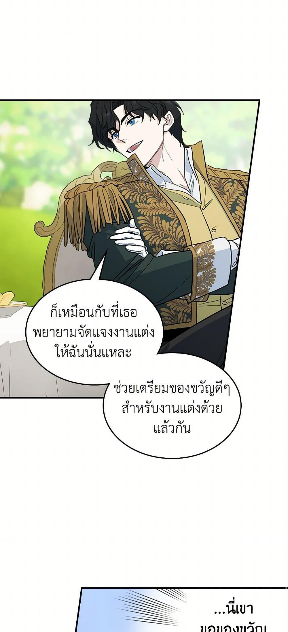 Manga-lc-com อ่านมังงะ อ่านการ์ตูน ออนไลน์ ฟรี The Lady and the Beast ตอนที่ 1 2 3 4 5 6 7 8 9 10 11 12 13 14 ฟรี ไม่มีโฆษณา Manga-lc - อ่าน มังงะ อ่าน การ์ตูน ออนไลน์ อ่านมังงะ ฟรี