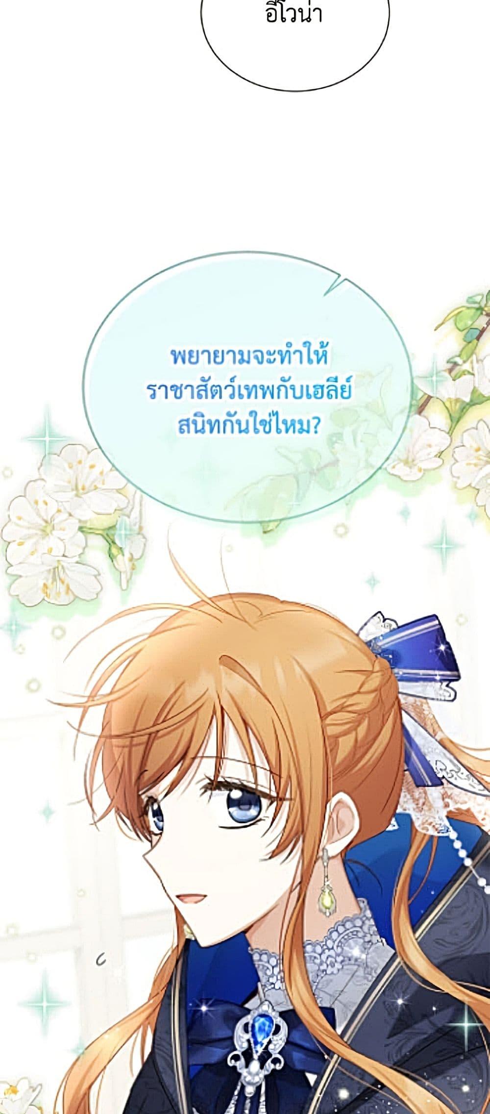 Manga-lc-com อ่านมังงะ อ่านการ์ตูน ออนไลน์ ฟรี The Soulless Duchess ตอนที่ 1 2 3 4 5 6 7 8 9 10 11 12 13 14 ฟรี ไม่มีโฆษณา Manga-lc - อ่าน มังงะ อ่าน การ์ตูน ออนไลน์ อ่านมังงะ ฟรี