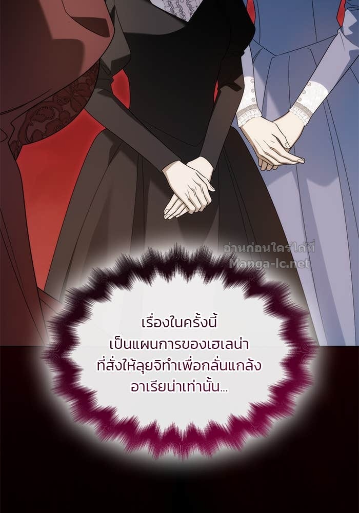 Doujin-Lc- อ่าน โดจิน มังฮวา เกาหลี ญี่ปุ่น จีน แปลไทย สตรีไร้รักแห่งตระกูลสูงศักดิ์ ตอนที่ 1 2 3 4 5 6 7 8 9 10 11 12 13 14 ฟรี ไม่มีโฆษณา อ่าน โดจิน Manhwa เกาหลี ญี่ปุ่น จีน เรามีครบ คัดมาให้เน้นๆ โดจิน 18+ รับประกันความฟินโดย Doujin Lc