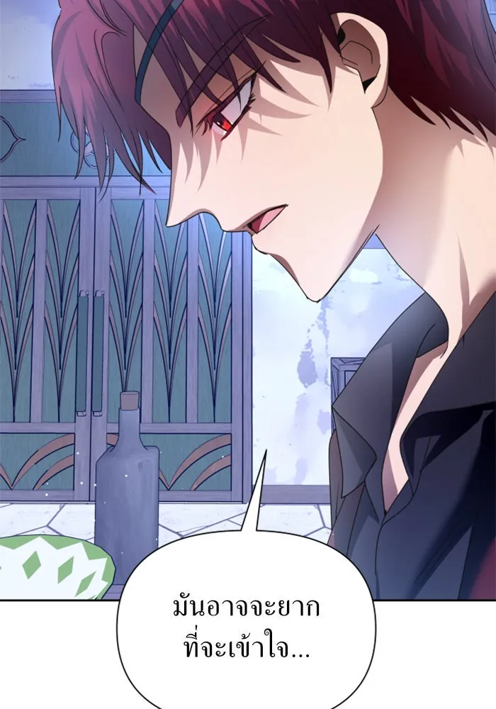 ชิงชีวิตพลิกลิขิตชะตา ตอนที่ 92. อิจฉา รูปที่ 74