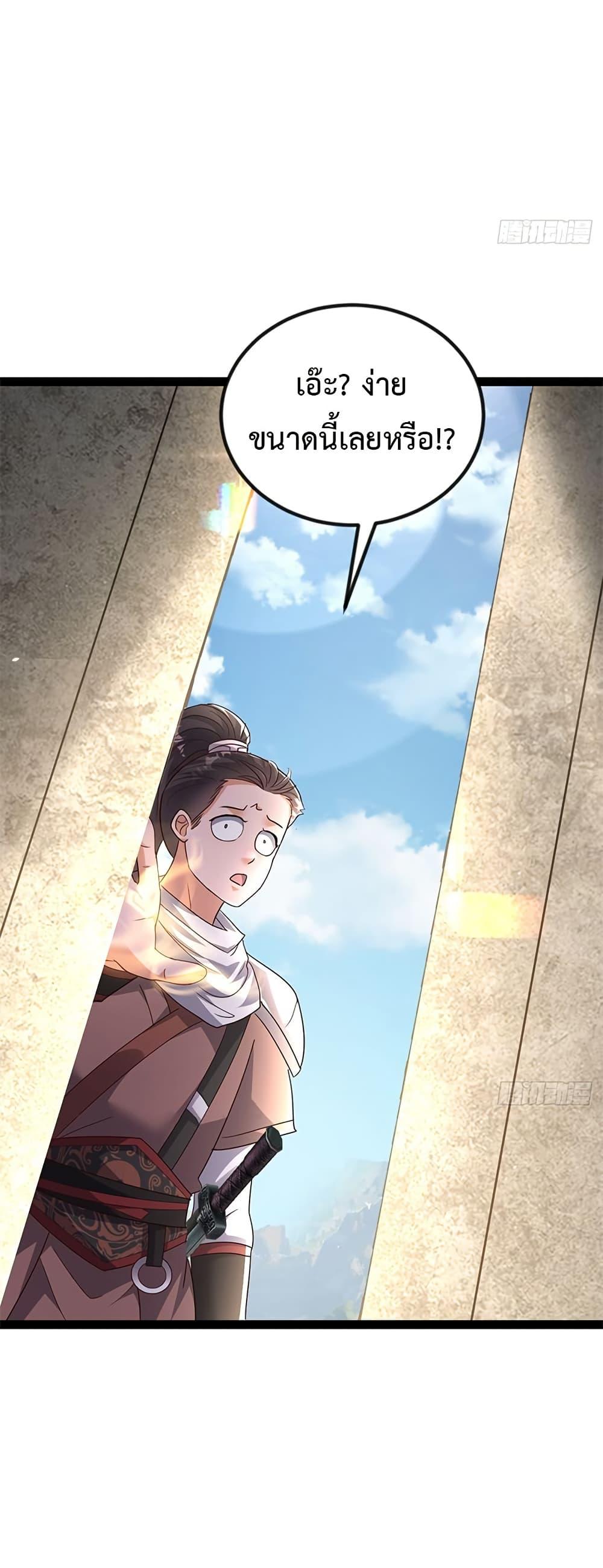 Manga-lc-com อ่านมังงะ อ่านการ์ตูน ออนไลน์ ฟรี The Villainous Emperor Snatching The Destiny Of The Chosen One ตอนที่ 1 2 3 4 5 6 7 8 9 10 11 12 13 14 ฟรี ไม่มีโฆษณา Manga-lc - อ่าน มังงะ อ่าน การ์ตูน ออนไลน์ อ่านมังงะ ฟรี