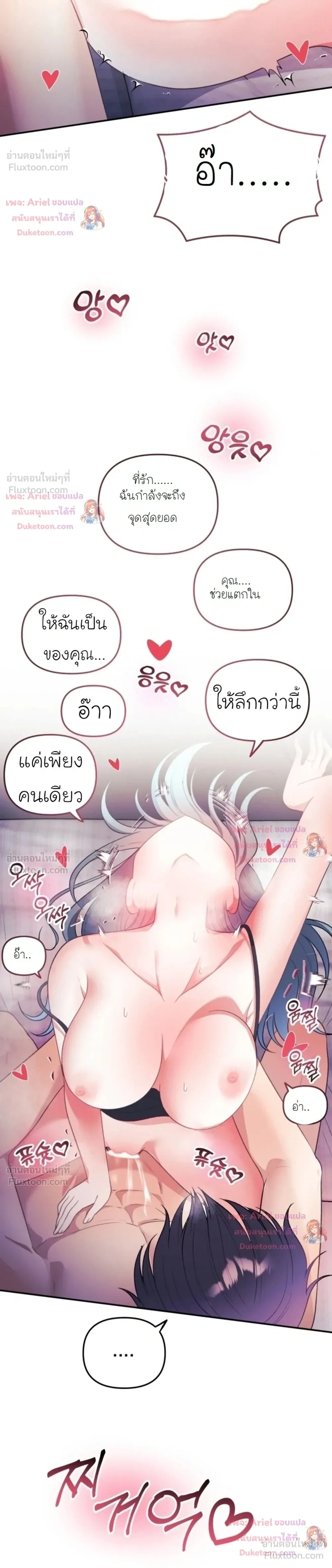 Doujin-Lc- อ่าน โดจิน มังฮวา เกาหลี ญี่ปุ่น จีน แปลไทย My Wife is a VTuber ตอนที่ 1 2 3 4 5 6 7 8 9 10 11 12 13 14 ฟรี ไม่มีโฆษณา อ่าน โดจิน Manhwa เกาหลี ญี่ปุ่น จีน เรามีครบ คัดมาให้เน้นๆ โดจิน 18+ รับประกันความฟินโดย  Doujin Lc
