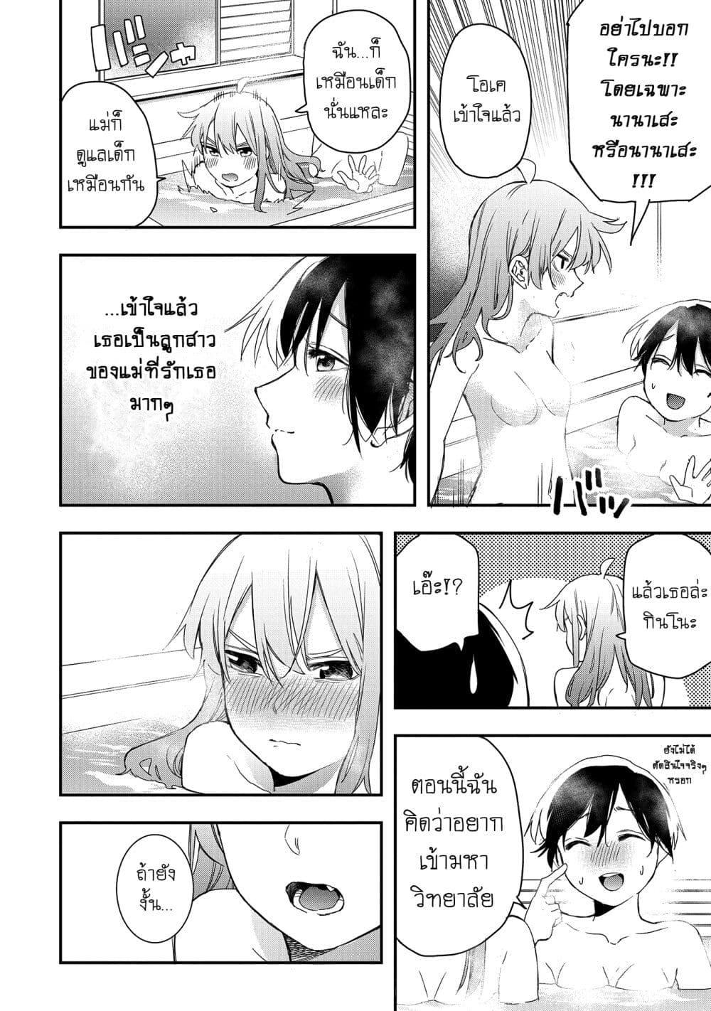 Manga-lc-com อ่านมังงะ อ่านการ์ตูน ออนไลน์ ฟรี Jyoshikou Dakara Safe ตอนที่ 1 2 3 4 5 6 7 8 9 10 11 12 13 14 ฟรี ไม่มีโฆษณา Manga-lc - อ่าน มังงะ อ่าน การ์ตูน ออนไลน์ อ่านมังงะ ฟรี