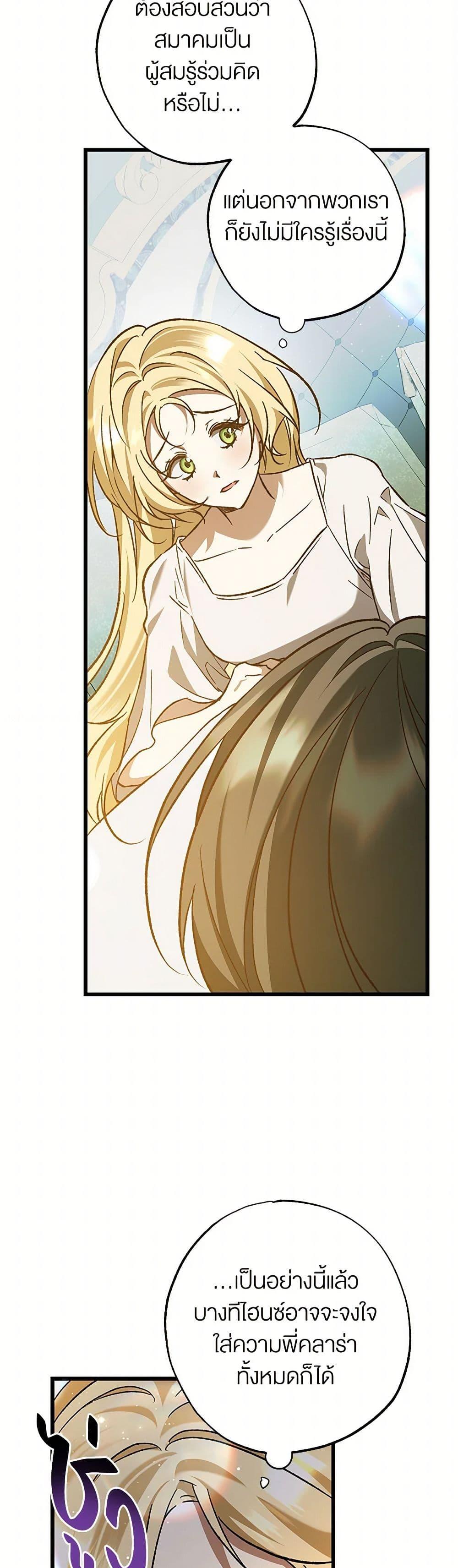 Manga-lc-com อ่านมังงะ อ่านการ์ตูน ออนไลน์ ฟรี The Male Lead Proposed to Me ตอนที่ 1 2 3 4 5 6 7 8 9 10 11 12 13 14 ฟรี ไม่มีโฆษณา Manga-lc - อ่าน มังงะ อ่าน การ์ตูน ออนไลน์ อ่านมังงะ ฟรี