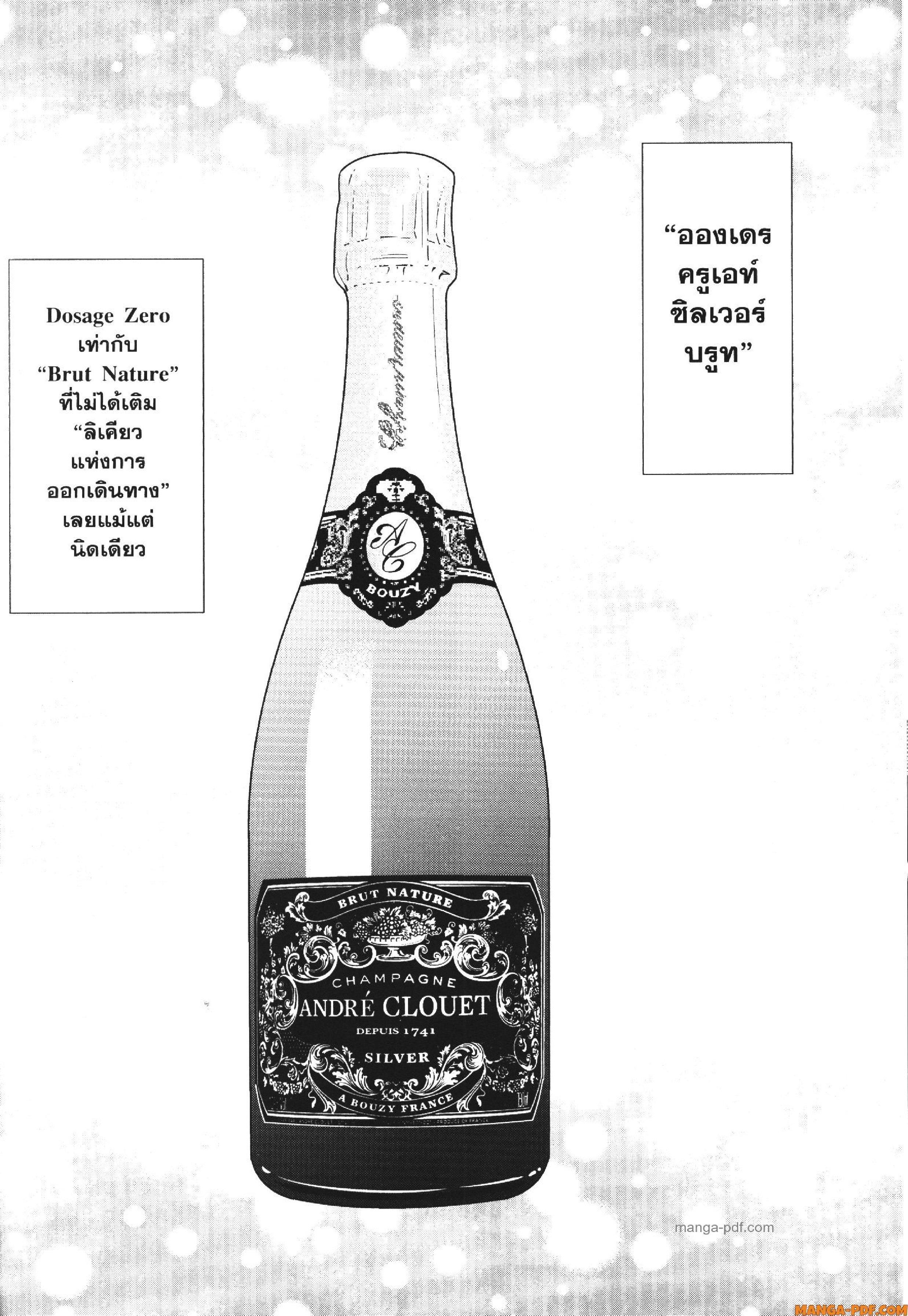 Manga-lc-com อ่านมังงะ อ่านการ์ตูน ออนไลน์ ฟรี CHAMPAGNE ตอนที่ 1 2 3 4 5 6 7 8 9 10 11 12 13 14 ฟรี ไม่มีโฆษณา Manga-lc - อ่าน มังงะ อ่าน การ์ตูน ออนไลน์ อ่านมังงะ ฟรี