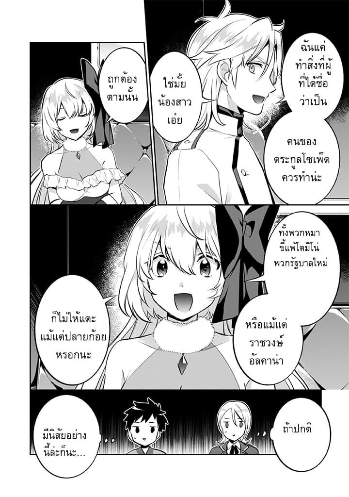 Manga-lc-com อ่านมังงะ อ่านการ์ตูน ออนไลน์ ฟรี Jimi na Kensei wa Sore Demo Saikyou desu ตอนที่ 1 2 3 4 5 6 7 8 9 10 11 12 13 14 ฟรี ไม่มีโฆษณา Manga-lc - อ่าน มังงะ อ่าน การ์ตูน ออนไลน์ อ่านมังงะ ฟรี