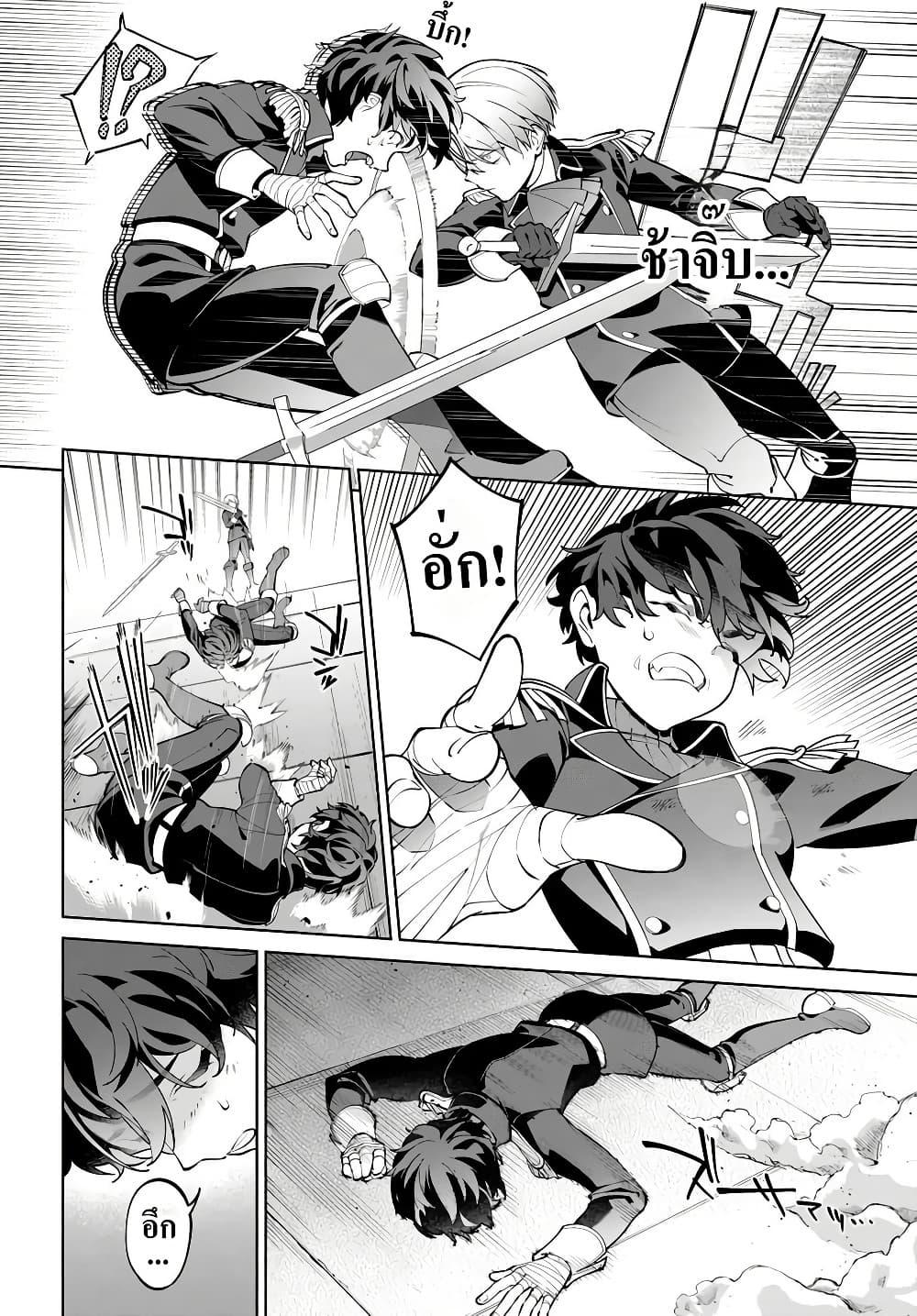 Manga-lc-com อ่านมังงะ อ่านการ์ตูน ออนไลน์ ฟรี Kiwamete Goumantaru Akuyaku Kizoku no Shogyou ตอนที่ 1 2 3 4 5 6 7 8 9 10 11 12 13 14 ฟรี ไม่มีโฆษณา Manga-lc - อ่าน มังงะ อ่าน การ์ตูน ออนไลน์ อ่านมังงะ ฟรี