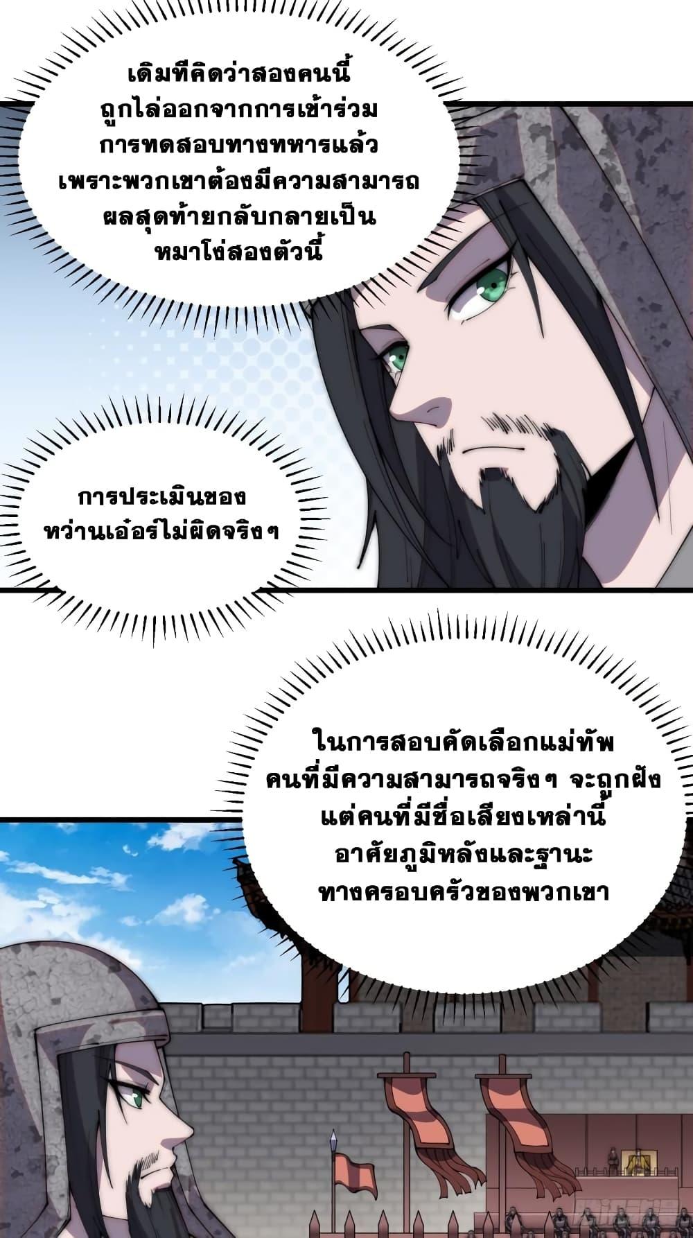 Manga-lc-com อ่านมังงะ อ่านการ์ตูน ออนไลน์ ฟรี It Starts With A Mountain ตอนที่ 1 2 3 4 5 6 7 8 9 10 11 12 13 14 ฟรี ไม่มีโฆษณา Manga-lc - อ่าน มังงะ อ่าน การ์ตูน ออนไลน์ อ่านมังงะ ฟรี