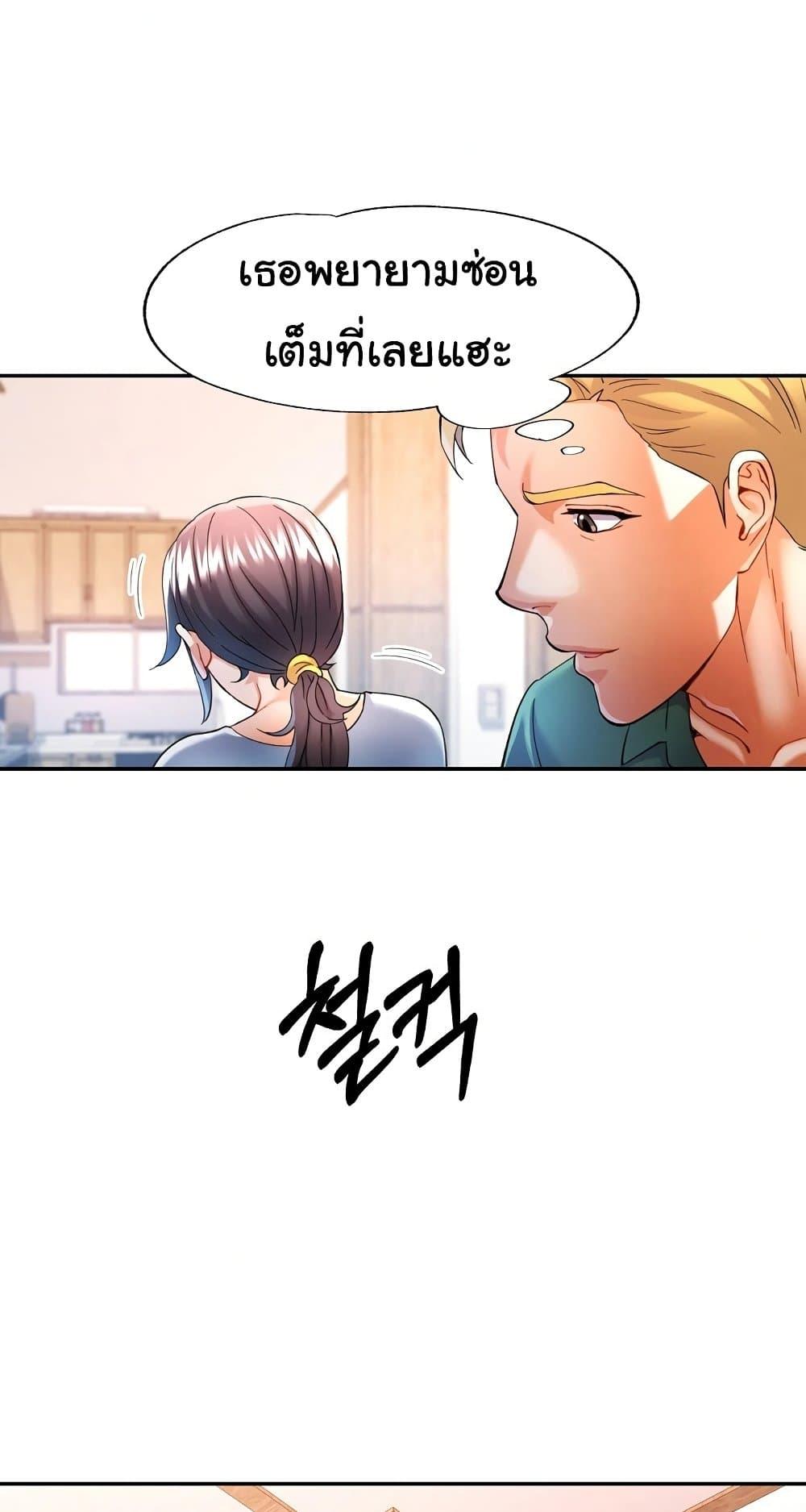 Doujin-Lc- อ่าน โดจิน มังฮวา เกาหลี ญี่ปุ่น จีน แปลไทย In Her Place ตอนที่ 1 2 3 4 5 6 7 8 9 10 11 12 13 14 ฟรี ไม่มีโฆษณา อ่าน โดจิน Manhwa เกาหลี ญี่ปุ่น จีน เรามีครบ คัดมาให้เน้นๆ โดจิน 18+ รับประกันความฟินโดย  Doujin Lc