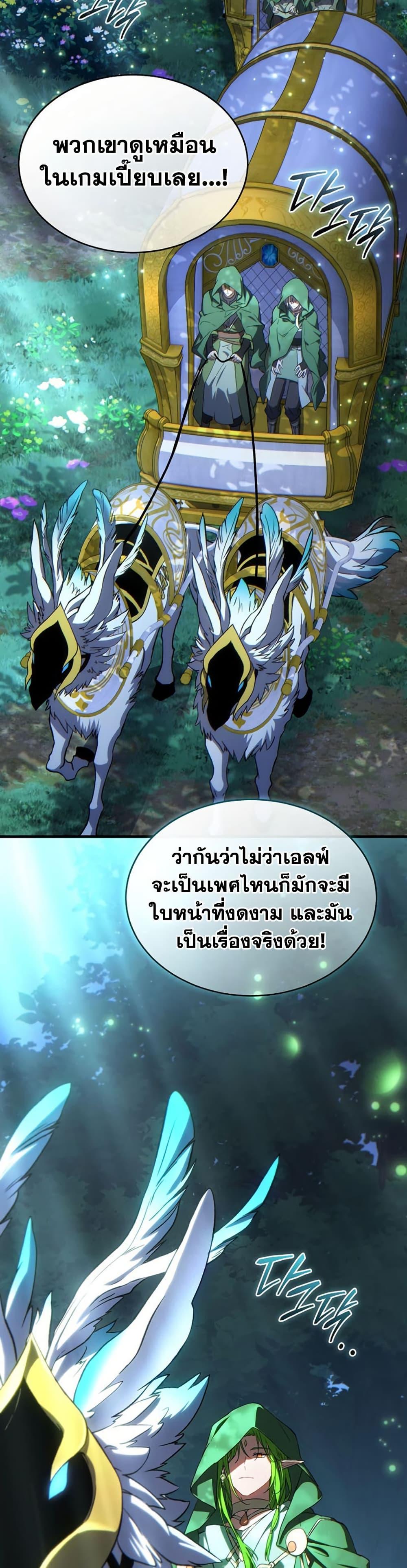 Manga-lc-com อ่านมังงะ อ่านการ์ตูน ออนไลน์ ฟรี The 100th Regression of the Max-Level Player ตอนที่ 1 2 3 4 5 6 7 8 9 10 11 12 13 14 ฟรี ไม่มีโฆษณา Manga-lc - อ่าน มังงะ อ่าน การ์ตูน ออนไลน์ อ่านมังงะ ฟรี