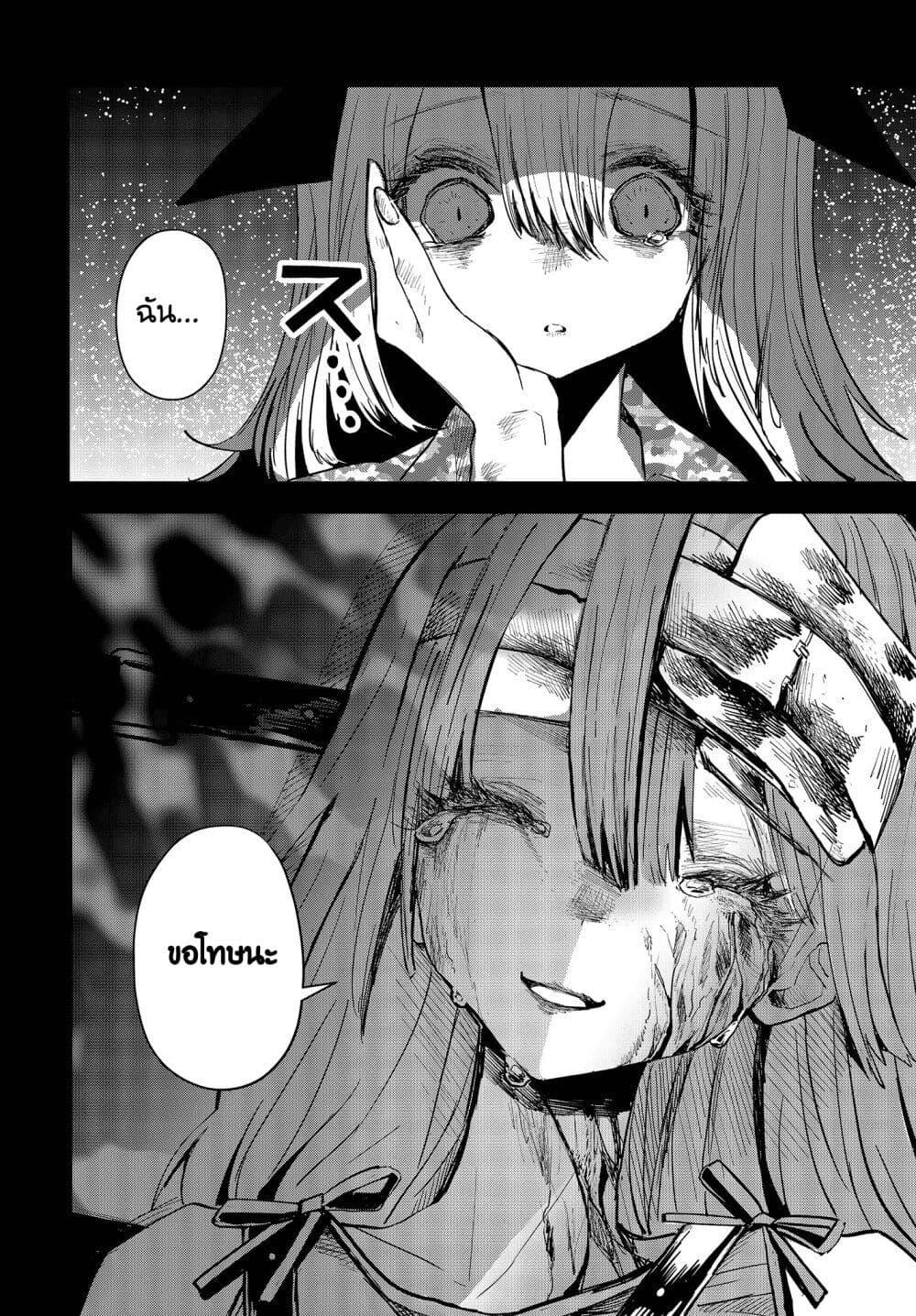 Manga-lc-com อ่านมังงะ อ่านการ์ตูน ออนไลน์ ฟรี Maria Children ตอนที่ 1 2 3 4 5 6 7 8 9 10 11 12 13 14 ฟรี ไม่มีโฆษณา Manga-lc - อ่าน มังงะ อ่าน การ์ตูน ออนไลน์ อ่านมังงะ ฟรี