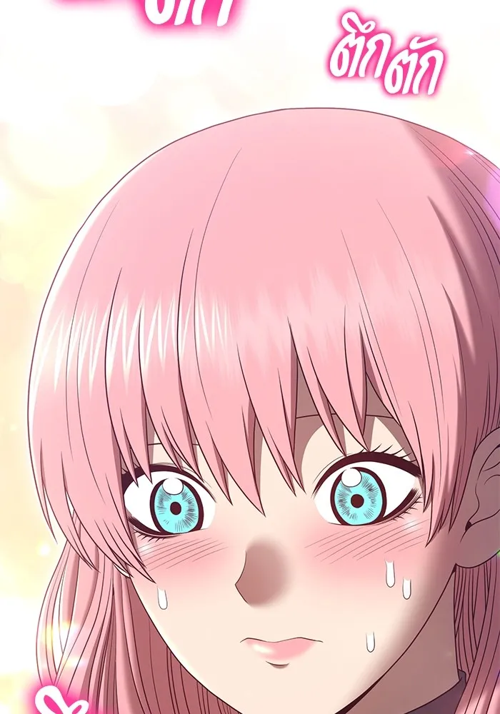 +99 ท่อนไม้พร้อมบวก ตอนที่ 62 รูปที่ 248