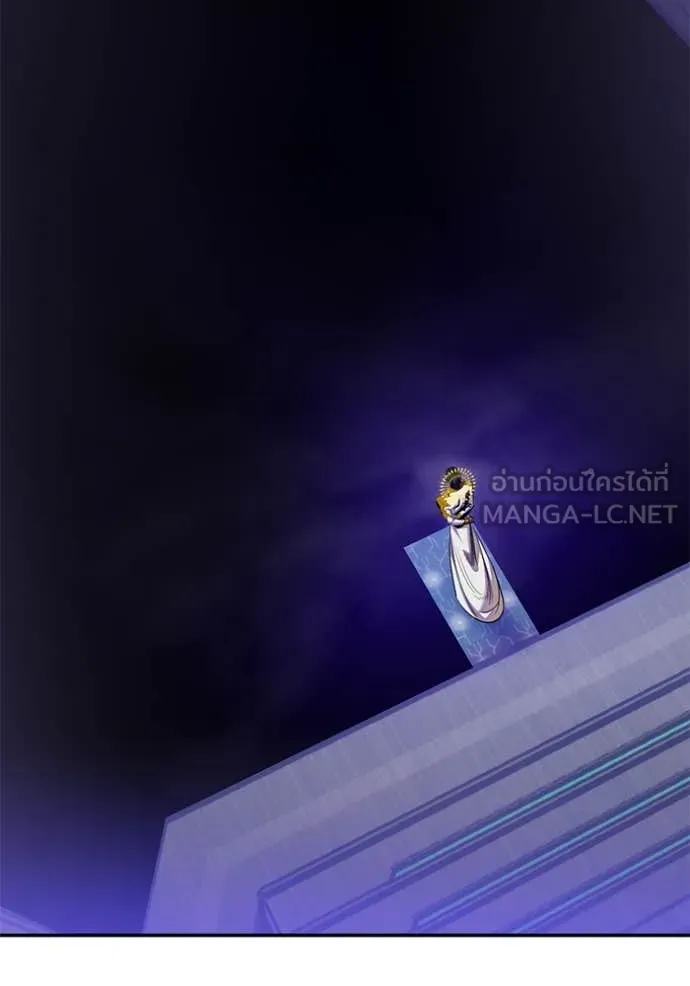 Return to Player ตอนที่ 205 รูปที่ 28