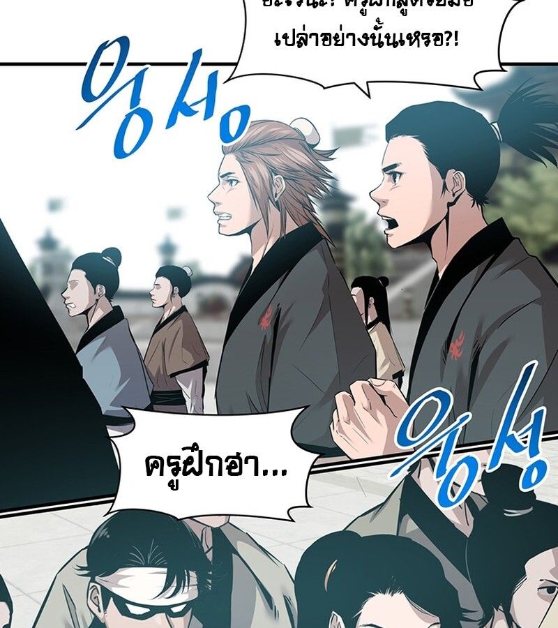 Manga-lc-com อ่านมังงะ อ่านการ์ตูน ออนไลน์ ฟรี The Best Martial Arts Instructor In The World ตอนที่ 1 2 3 4 5 6 7 8 9 10 11 12 13 14 ฟรี ไม่มีโฆษณา Manga-lc - อ่าน มังงะ อ่าน การ์ตูน ออนไลน์ อ่านมังงะ ฟรี