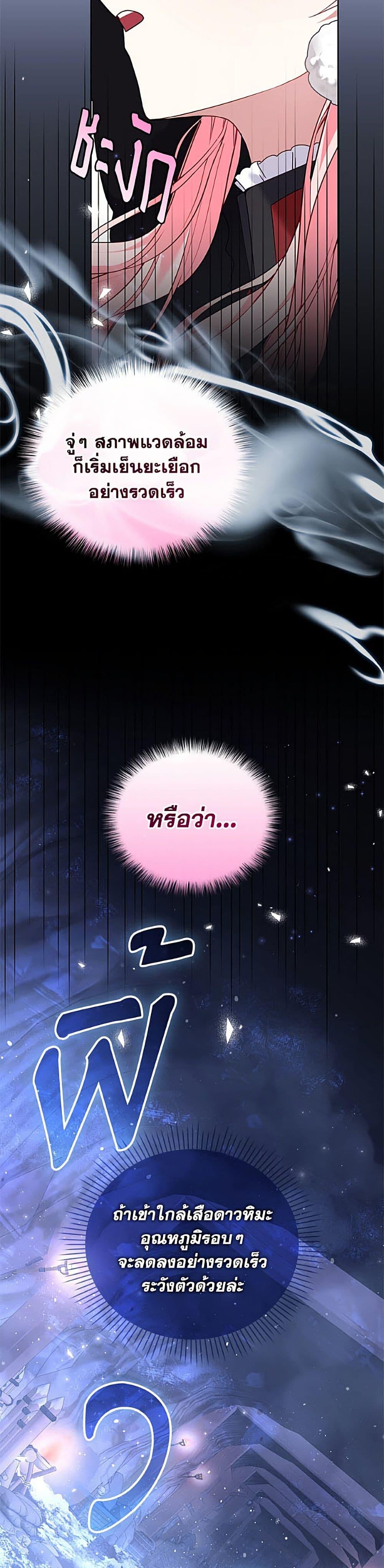 Manga-lc-com อ่านมังงะ อ่านการ์ตูน ออนไลน์ ฟรี I’m Being Raised by Villains ตอนที่ 1 2 3 4 5 6 7 8 9 10 11 12 13 14 ฟรี ไม่มีโฆษณา Manga-lc - อ่าน มังงะ อ่าน การ์ตูน ออนไลน์ อ่านมังงะ ฟรี