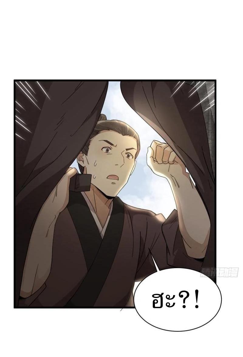 Manga-lc-com อ่านมังงะ อ่านการ์ตูน ออนไลน์ ฟรี Lan Ke Qi Yuan ตอนที่ 1 2 3 4 5 6 7 8 9 10 11 12 13 14 ฟรี ไม่มีโฆษณา Manga-lc - อ่าน มังงะ อ่าน การ์ตูน ออนไลน์ อ่านมังงะ ฟรี