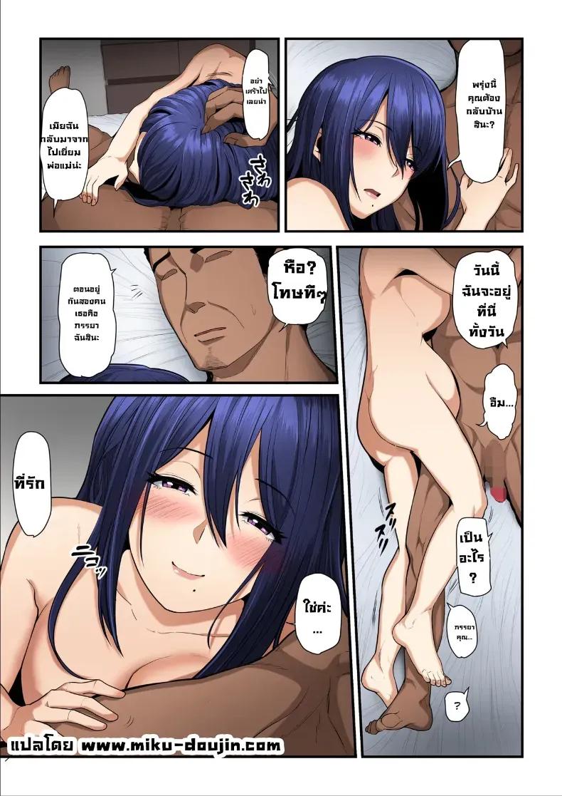 Doujin-Lc- อ่าน โดจิน มังฮวา เกาหลี ญี่ปุ่น จีน แปลไทย ใจที่หลงระเริง (Nizii) ตอนที่ 1 2 3 4 5 6 7 8 9 10 11 12 13 14 ฟรี ไม่มีโฆษณา อ่าน โดจิน Manhwa เกาหลี ญี่ปุ่น จีน เรามีครบ คัดมาให้เน้นๆ โดจิน 18+ รับประกันความฟินโดย  Doujin Lc