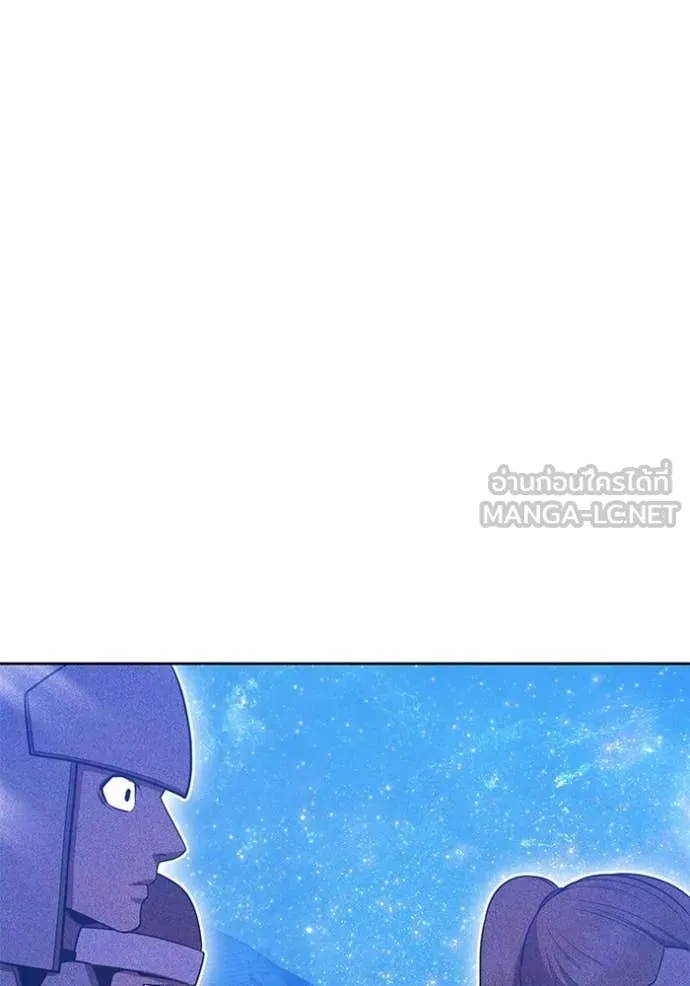 +99 ท่อนไม้ ตอนที่ 190 รูปที่ 313