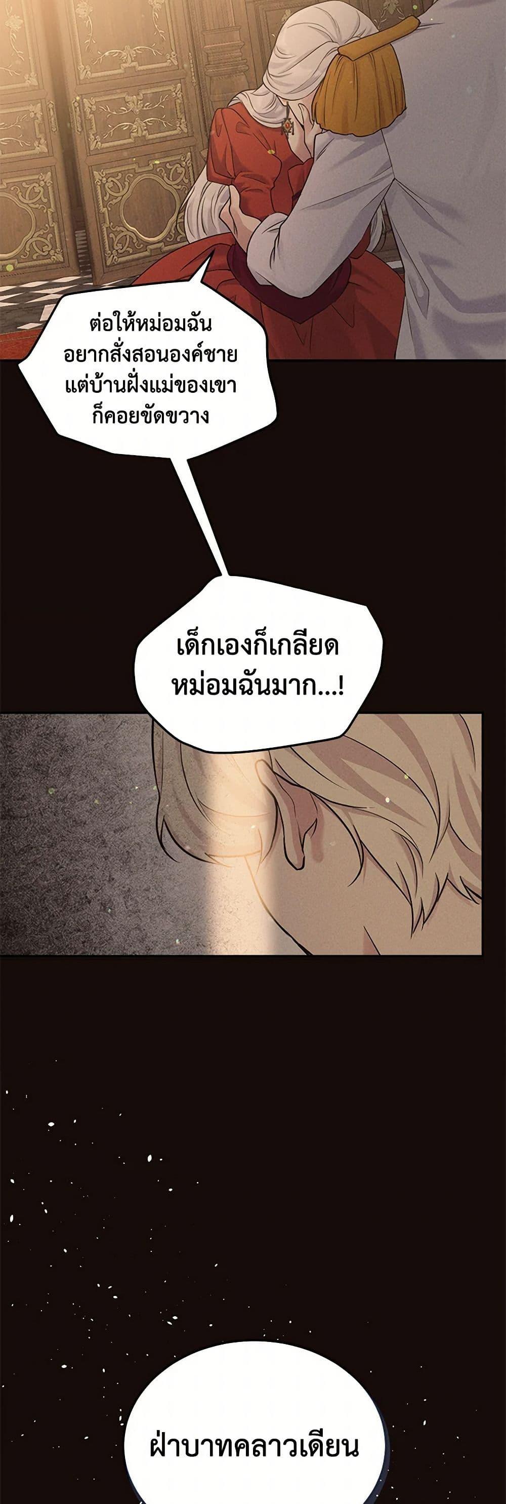 Manga-lc-com อ่านมังงะ อ่านการ์ตูน ออนไลน์ ฟรี My Goal is to Live a Long ตอนที่ 1 2 3 4 5 6 7 8 9 10 11 12 13 14 ฟรี ไม่มีโฆษณา Manga-lc - อ่าน มังงะ อ่าน การ์ตูน ออนไลน์ อ่านมังงะ ฟรี