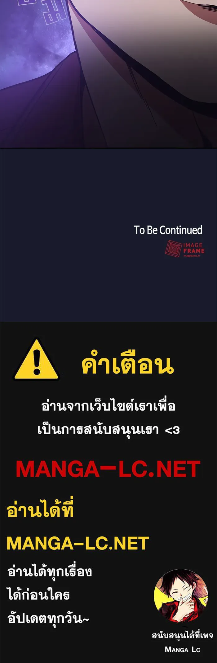 ผู้เล่นขั้นเทพแห่งหอคอยฝึกสอน ตอนที่ 13 รูปที่ 98