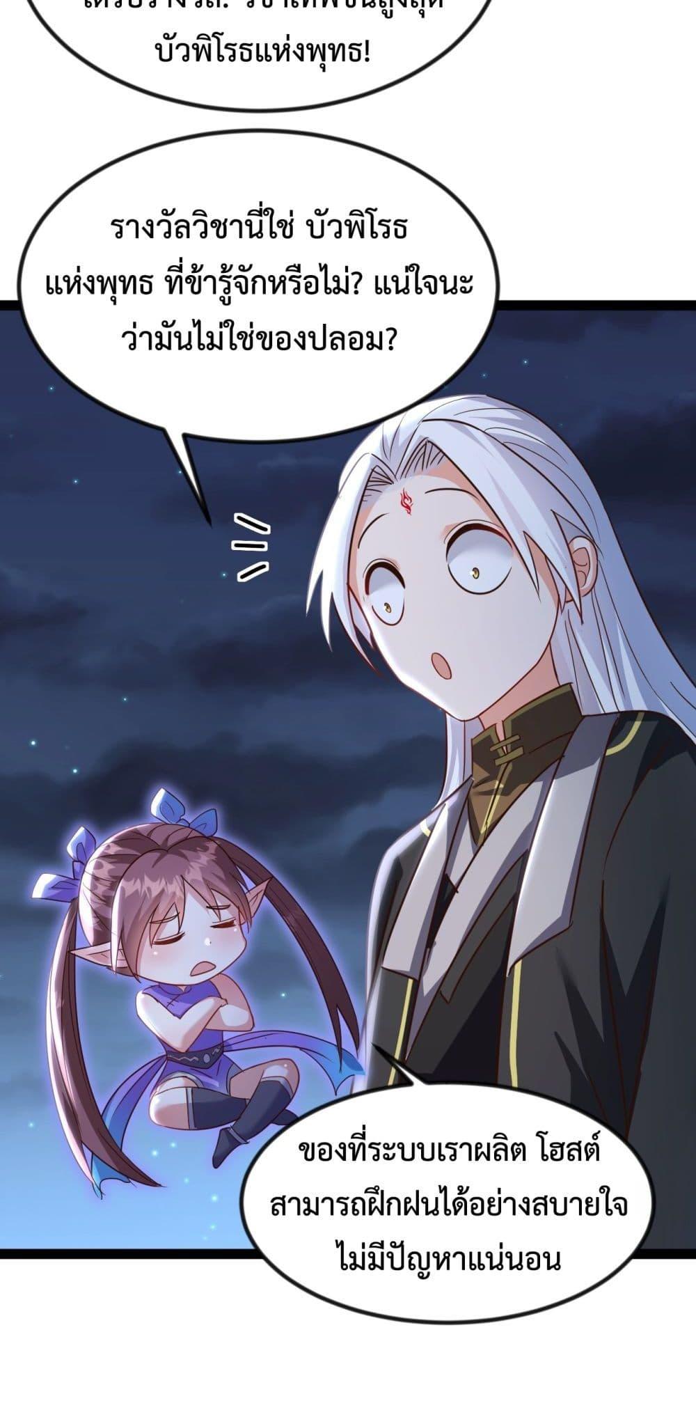 Manga-lc-com อ่านมังงะ อ่านการ์ตูน ออนไลน์ ฟรี The Villainous Emperor Snatching The Destiny Of The Chosen One ตอนที่ 1 2 3 4 5 6 7 8 9 10 11 12 13 14 ฟรี ไม่มีโฆษณา Manga-lc - อ่าน มังงะ อ่าน การ์ตูน ออนไลน์ อ่านมังงะ ฟรี