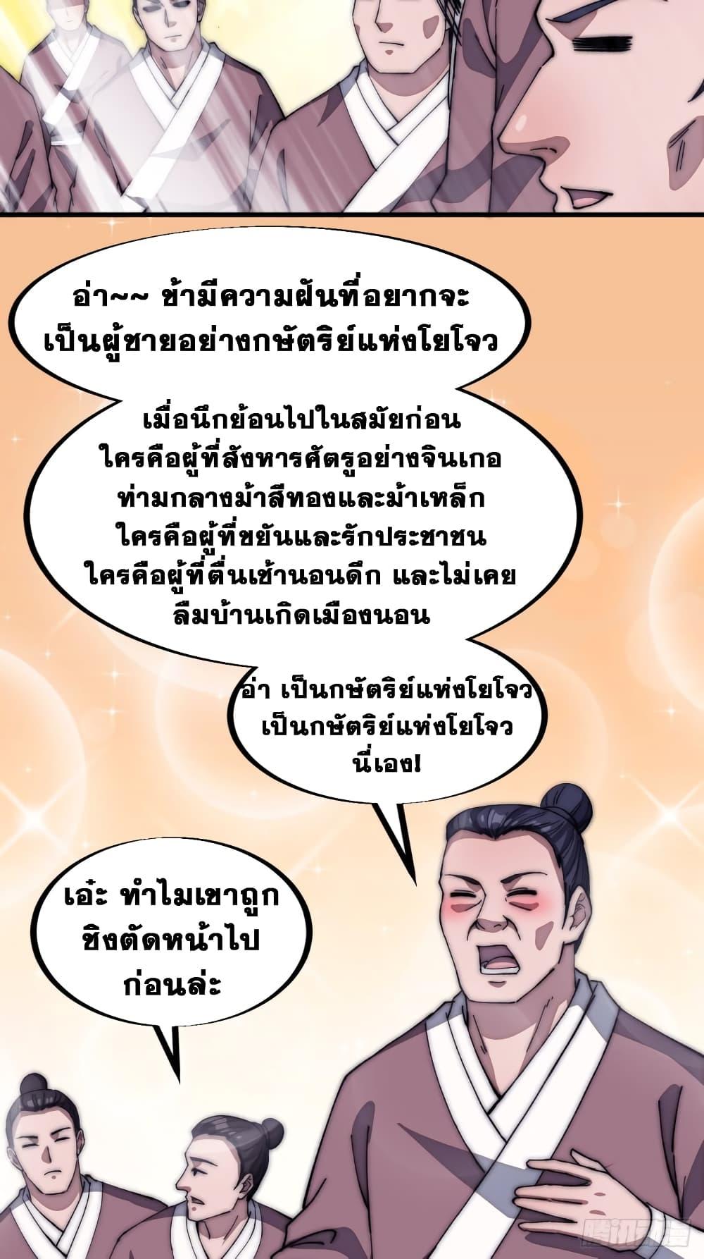 Manga-lc-com อ่านมังงะ อ่านการ์ตูน ออนไลน์ ฟรี It Starts With A Mountain ตอนที่ 1 2 3 4 5 6 7 8 9 10 11 12 13 14 ฟรี ไม่มีโฆษณา Manga-lc - อ่าน มังงะ อ่าน การ์ตูน ออนไลน์ อ่านมังงะ ฟรี