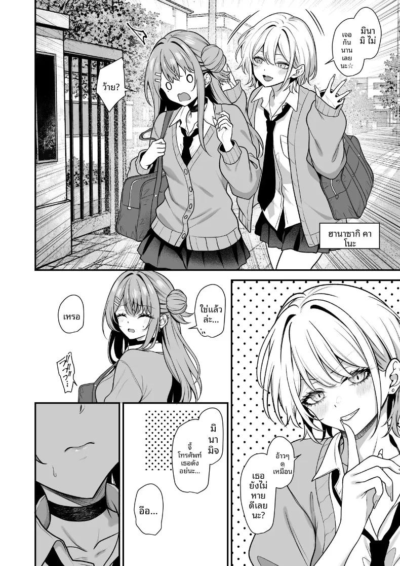 Doujin-Lc- อ่าน โดจิน มังฮวา เกาหลี ญี่ปุ่น จีน แปลไทย ผมจะแก้ไขเธอเอง (Yamamoto) ตอนที่ 1 2 3 4 5 6 7 8 9 10 11 12 13 14 ฟรี ไม่มีโฆษณา อ่าน โดจิน Manhwa เกาหลี ญี่ปุ่น จีน เรามีครบ คัดมาให้เน้นๆ โดจิน 18+ รับประกันความฟินโดย  Doujin Lc