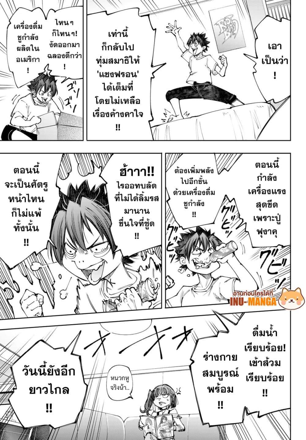 Manga-lc-com อ่านมังงะ อ่านการ์ตูน ออนไลน์ ฟรี Shangri-La Frontier ตอนที่ 1 2 3 4 5 6 7 8 9 10 11 12 13 14 ฟรี ไม่มีโฆษณา Manga-lc - อ่าน มังงะ อ่าน การ์ตูน ออนไลน์ อ่านมังงะ ฟรี