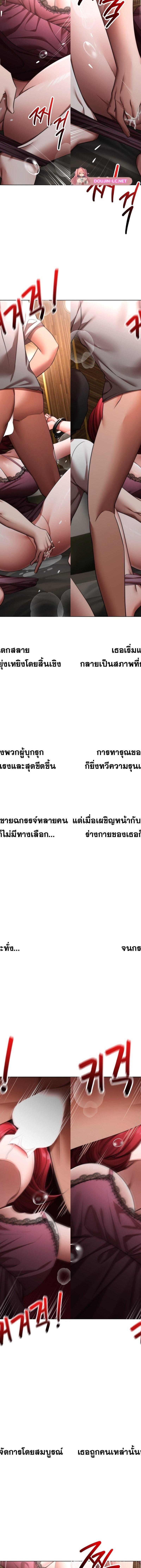 Deviance Diary Shorts ตอนที่ 10 5