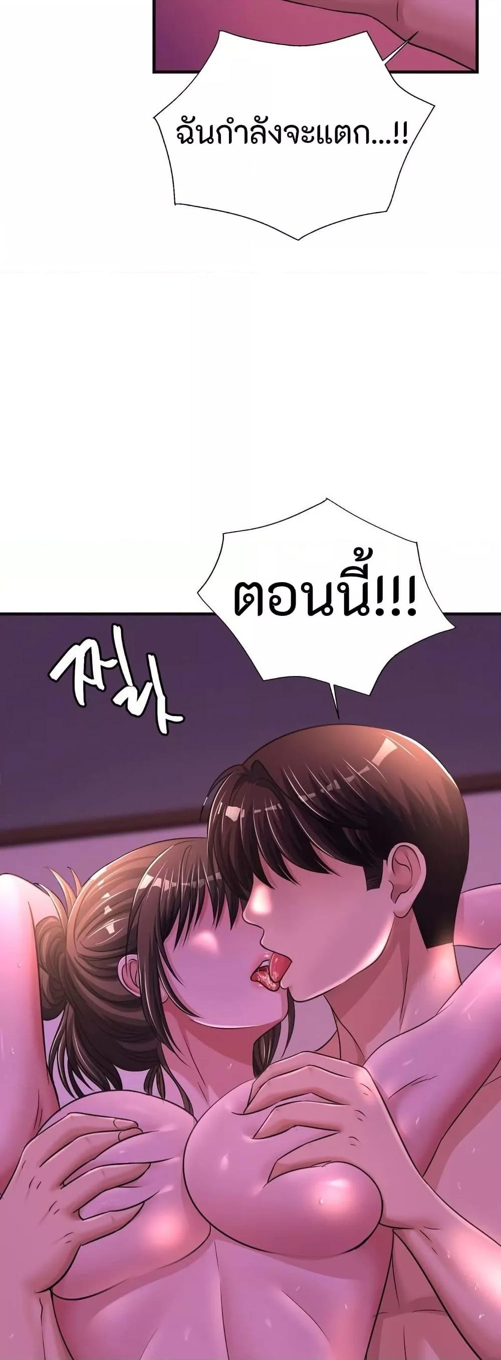 Doujin-Lc- อ่าน โดจิน มังฮวา เกาหลี ญี่ปุ่น จีน แปลไทย Secret Affection ตอนที่ 1 2 3 4 5 6 7 8 9 10 11 12 13 14 ฟรี ไม่มีโฆษณา อ่าน โดจิน Manhwa เกาหลี ญี่ปุ่น จีน เรามีครบ คัดมาให้เน้นๆ โดจิน 18+ รับประกันความฟินโดย  Doujin Lc