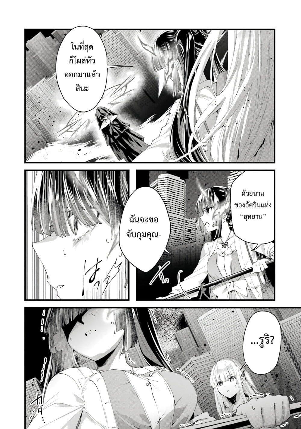 Manga-lc-com อ่านมังงะ อ่านการ์ตูน ออนไลน์ ฟรี King’s Proposal ตอนที่ 1 2 3 4 5 6 7 8 9 10 11 12 13 14 ฟรี ไม่มีโฆษณา Manga-lc - อ่าน มังงะ อ่าน การ์ตูน ออนไลน์ อ่านมังงะ ฟรี