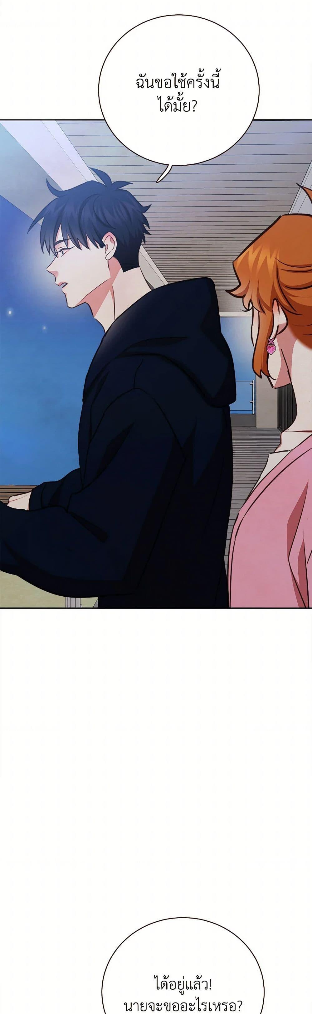 Manga-lc-com อ่านมังงะ อ่านการ์ตูน ออนไลน์ ฟรี Viewer’s Choice – The Dating Show ตอนที่ 1 2 3 4 5 6 7 8 9 10 11 12 13 14 ฟรี ไม่มีโฆษณา Manga-lc - อ่าน มังงะ อ่าน การ์ตูน ออนไลน์ อ่านมังงะ ฟรี