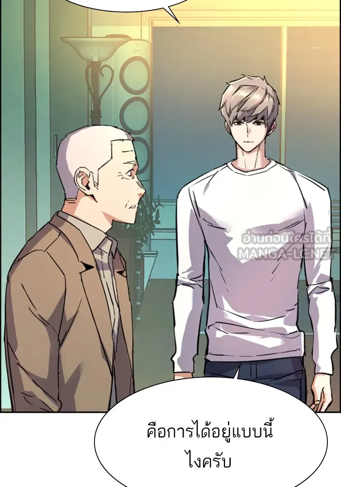 พี่ชายสายบอดี้การ์ด ตอนที่ 121 รูปที่ 105